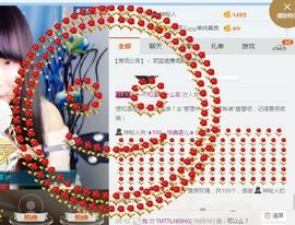 芸儿（四川幺妹儿）主播照片