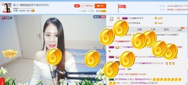 ☔红尘依梦☔主播照片