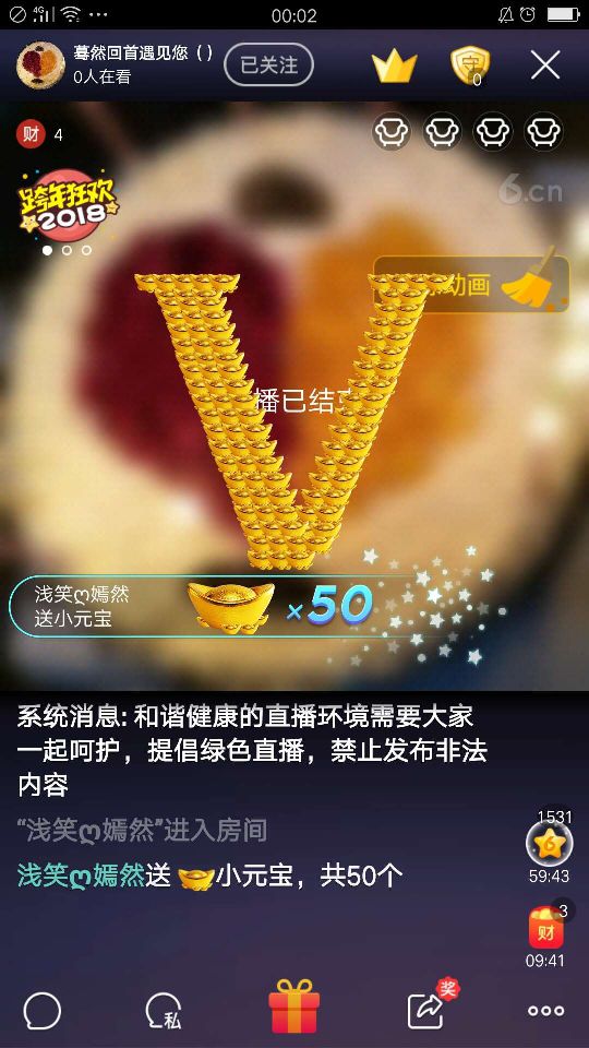 平凡ღ独宠嫣然主播照片