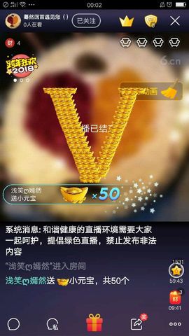 平凡ღ独宠嫣然主播照片