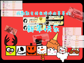 小丫头7.30见主播照片