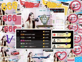 胖胖胖胖胖吖頭主播照片