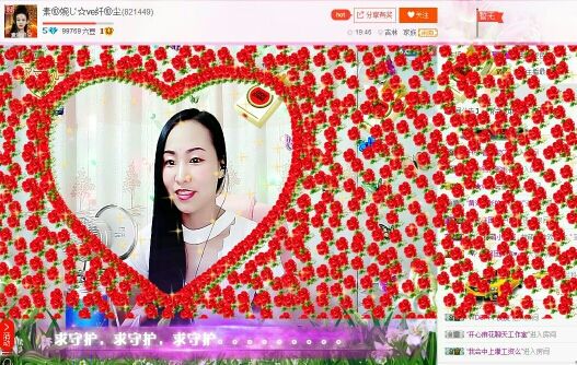 橘夏💞猫的心鱼的梦的主播照片