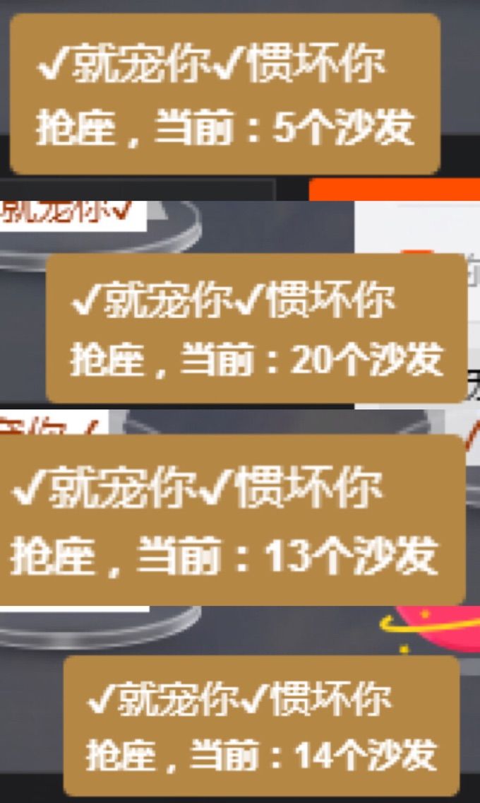 程宝宝@主播照片
