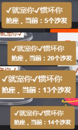 程宝宝@主播照片