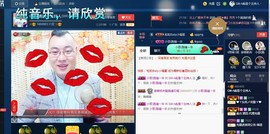 GM-A彪是个主持人主播照片