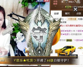 ゞ悠乐★婉儿つ主播照片
