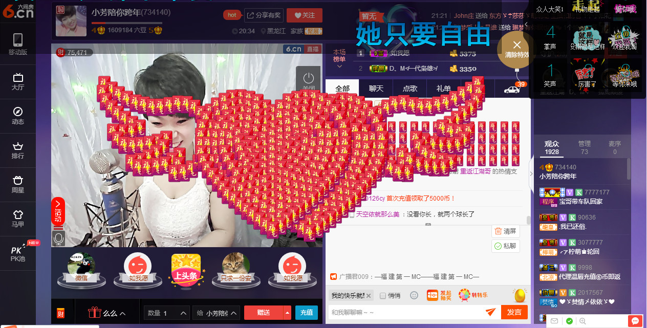 脸脸吃不饱的图片