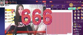 四川雨打湿了温州的夜主播照片