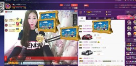 四川雨打湿了温州的夜主播照片