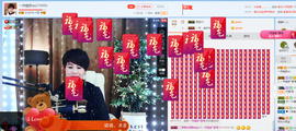 一帘幽梦as主播照片
