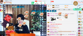一帘幽梦as主播照片