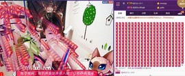 杭漂东北电台主播润主播照片