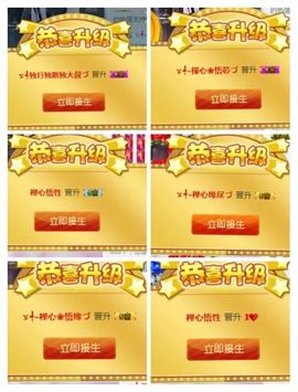 ゞ╃-禅心❀兮兮づ主播照片