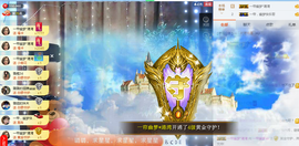 一帘幽梦as主播照片