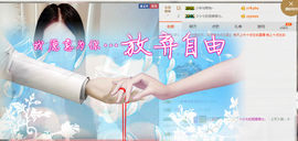 七七七七七~主播照片