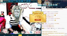 ╰*┉蓝ღ雪┉*╯主播照片