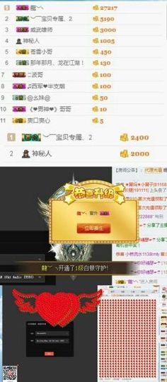 丫头丫头姗主播照片