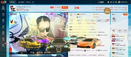 子浩努力升二冠主播照片
