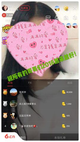 洛小可💎暂休主播照片