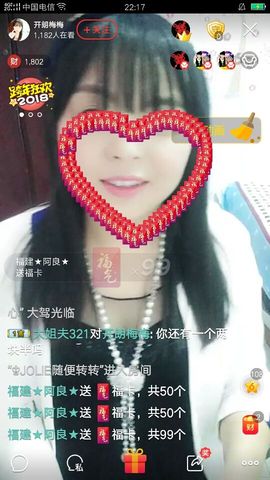 开朗梅梅🎀️主播照片