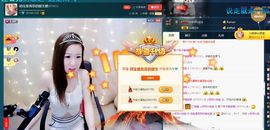 玥玥全6最拉主播照片