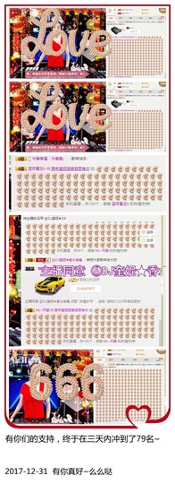DJ21225主播照片