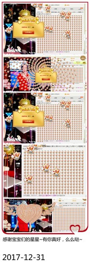 DJ21225主播照片