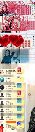A亮宝主播照片