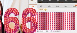 小呗电脑坏不定时播主播照片