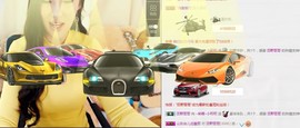 小呗电脑坏不定时播主播照片