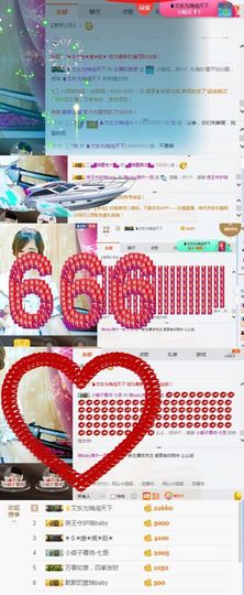 瑞baby停播主播照片