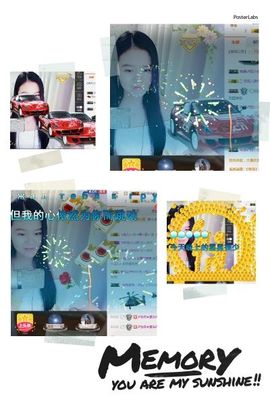 🌟旭儿🌟主播照片