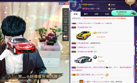 新人二狗子！~主播照片