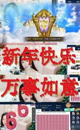 绝绝子雅主播照片