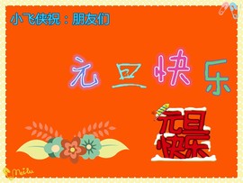 ❤一切顺利❤主播照片