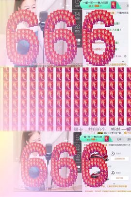 丫头唱歌给你听主播照片