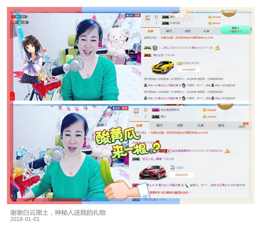 魅力女人唱民歌的图片