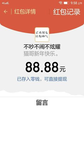 佈離補棄♛琪♛貓哥主播照片