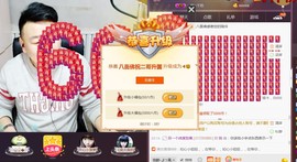 青岛，小佛主播照片