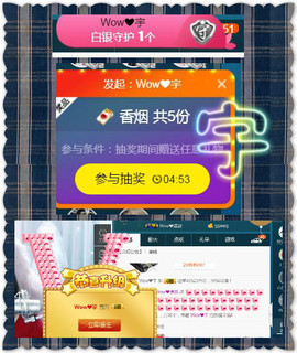 Wow❤️清漪主播照片