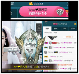 Wow❤️清漪主播照片