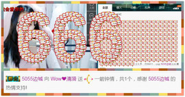 Wow❤️清漪主播照片