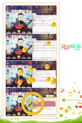 小鑫唱情歌主播照片