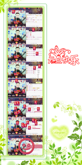 小鑫唱情歌主播照片