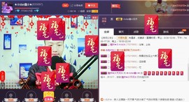 小鑫唱情歌主播照片