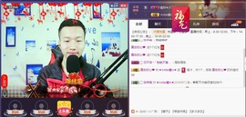 小鑫唱情歌主播照片