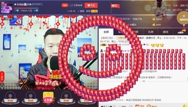 小鑫唱情歌主播照片