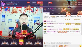 小鑫唱情歌主播照片