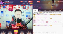 小鑫唱情歌主播照片